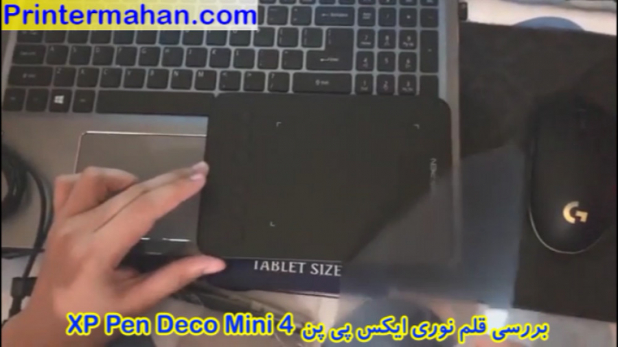 قلم نوری ایکس پی پن XP-Pen Deco Mini 4 آزمون آلدوستِرون پلاسما