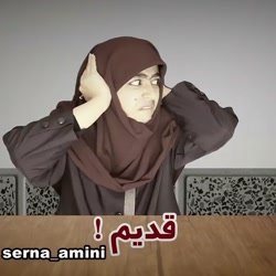 سرنا امینی - طنز سرنا - سرنا ا...