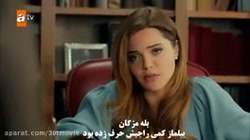 روزگارانی در چوکوروا دعوای مژگ...