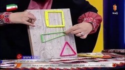 بازی و ریاضی پایه اول  صفحه 104 و 106 /  جلسه 50/ 19 بهمن ماه 99 (شبکه آموزش)/