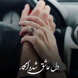 استوری عاشقانه_استوری ازدواج_ت...