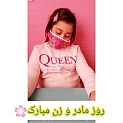 روز مادر مهدکودک شاد گروه سنی...