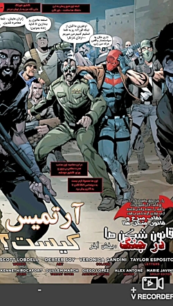 کمیک سکسی 