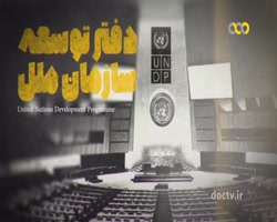 ایران 20 - 1