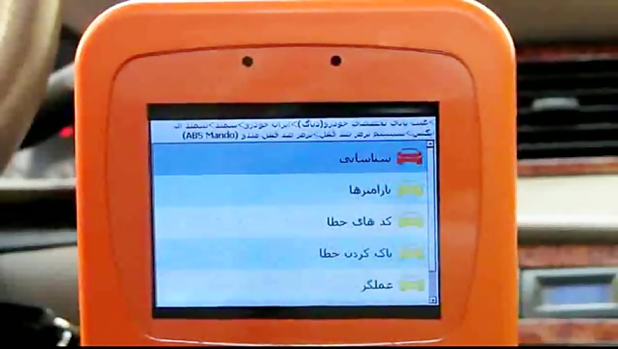تست abs سمند ال ایکس با دیاگ پرتابل کاتل مهناز افشار