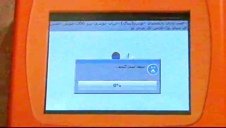 فلش ecu با دیاگ پرتابل کاتل سحر قریشی