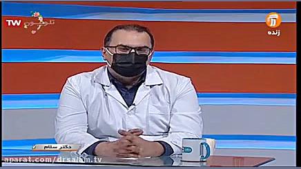 حضور دکتر شهاب محمدی (مرتب سازی و زیبایی دندان) بیماری کارنی تین ناقل نقص اولیه