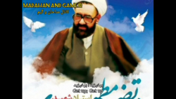 نماهنگ برخیزید برای شهدای اول...