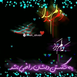 آهنگ زیبا و دلنشین جدید  احساس...