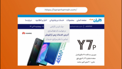 ما خودمون رو متعهد می&zwnj;دون...