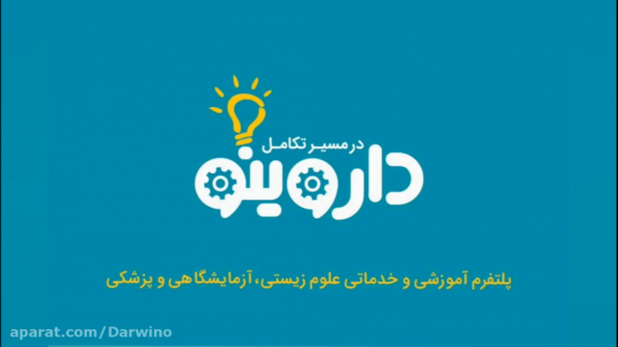 تکنیک MLPA ( همراه با زیرنویس اختصاصی دارینو) هشتگ