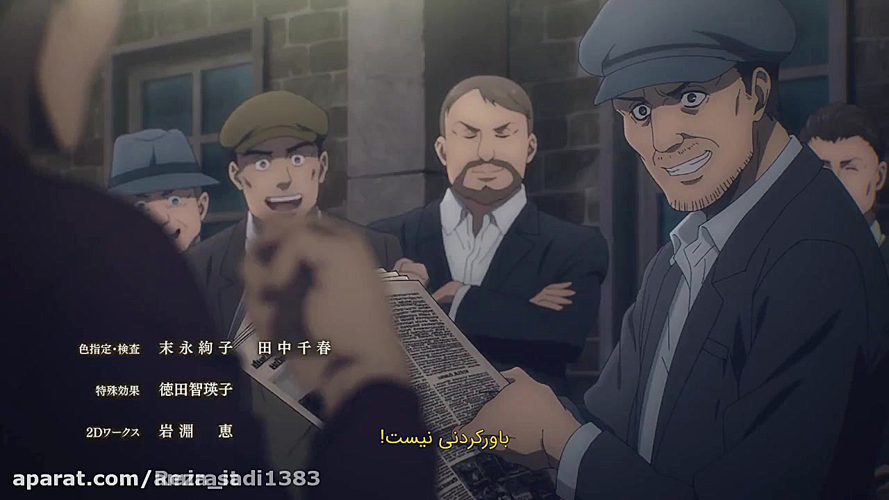 سریال حمله به تایتان(Attack on Titan)فصل4قسمت1بازیرنویس فارسی چسبیده زمان1417ثانیه