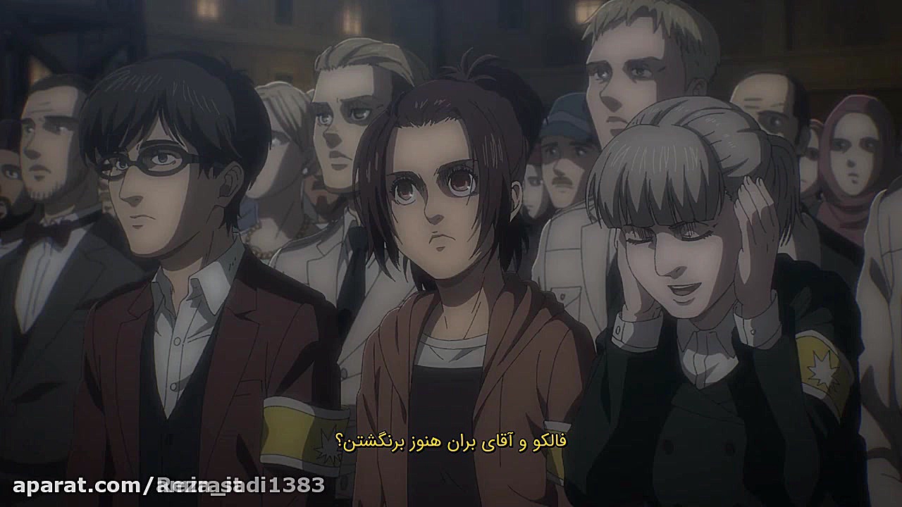 سریال حمله به تایتان(Attack on Titan)فصل4 قسمت2 بازیرنویس فارسی چسبیده زمان1428ثانیه