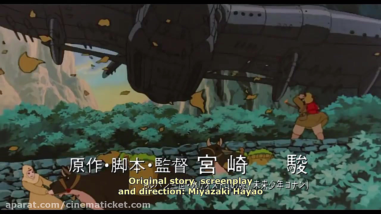 تریلر فیلم NAUSICAÄ OF THE VALLEY OF THE WIND 1984 زمان113ثانیه