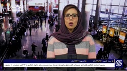 ماجرای تست های تقلبی کرونا