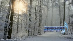 موزیک ویدئو جدید آرام جان