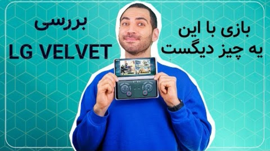 برسی گوشی lg ولوت // اهورا نیازی جراحی لثه