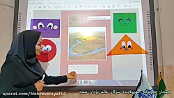 ریاضی سوم دبستان فصل پنجم (سرکار خانم یزدان صفت)