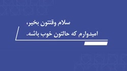 آهنگ شاد قدیمی فریبا