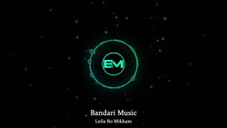 موزیک بندری شاد با نی انبان  ل...