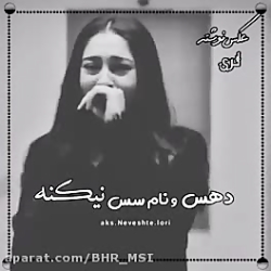 لطفا چنل مارو دنبال کنید