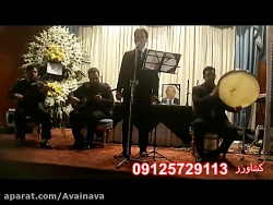 مداحی با نی /tarhimerfani.ir