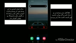 مخفی کردن برنامه ها در گوشی ها...