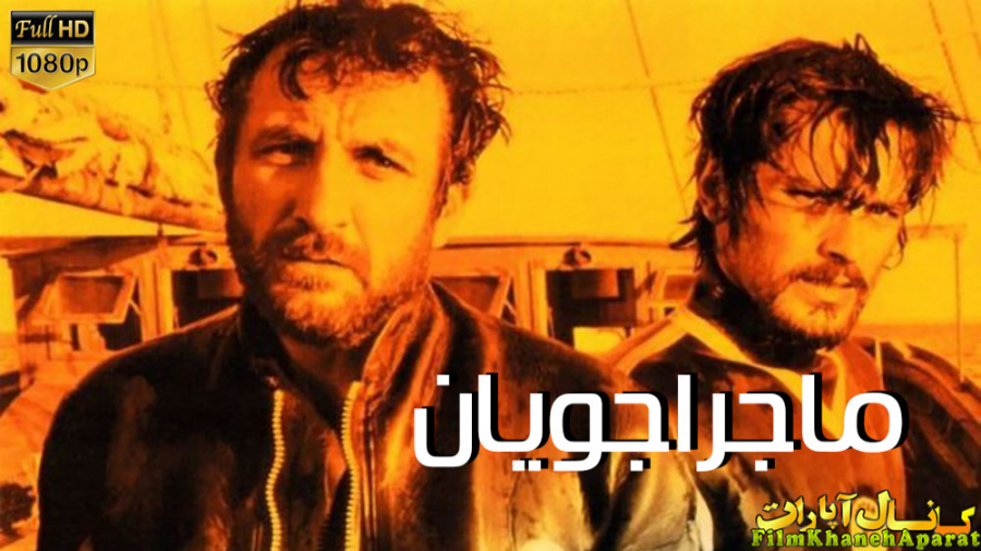 فیلم خارجی - The Last Adventure 1967 - دوبله فارسی زمان4473ثانیه