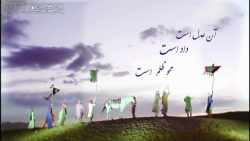 کلیپ آغاز امامت حضرت مهدی عج