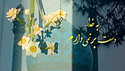 کلیپ کوتاه عاشقانه امام زمان