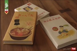 قسمت 28 سریال نوش جان