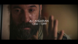 نماهنگ علی انصاریان