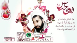 اویس مویلحه مرحوم حاج احمد کاف...