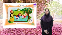 دبستان رویش _ تدریس نشانه ج _ کلاس اول دبستان