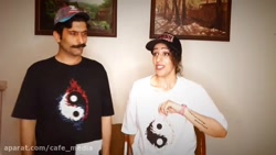 خواستگاری قدیم و جدید سرنا امی...