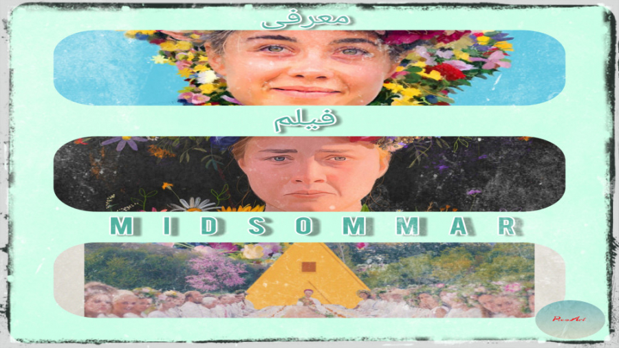 معرفی فیلم Midsommar زمان690ثانیه
