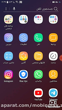 اموزش هپی مود یا همان دانلود ب...