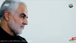 مستند درباره شهید حاج قاسم سلیمانی I چند قدم آن طرف تر
