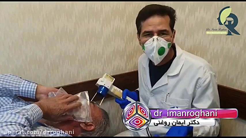 لیزر سه لاس برای جوانسازی پوست صورت دکتر ایمان روغنی جراح و متخصص پوست و مو