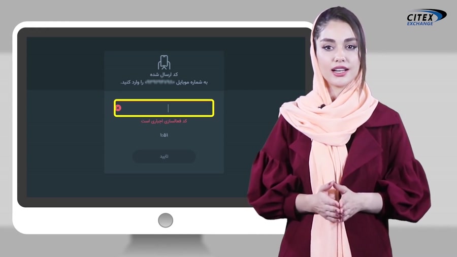 نحوه , ثبت , اکسچنج , سیتکس , ایجاد , بستری , معتبر , معامله , خرید , فروش , ارز‌های , دیجیتال , چشم‌اندازی , فراتر , صرافی , ارز , نظردارد
https: , citex , com , help , how-to-register-in-exchange-citex