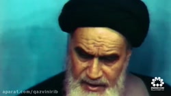 سخنرانی امام خمینی(ره)