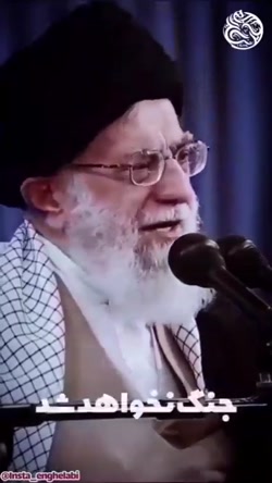 امام خامنه ای