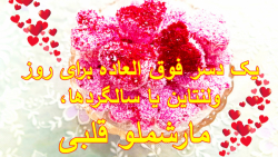 طرز تهیه ساده مارشمالو یا پُف...