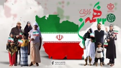 ۲۲ بهمن گرامی باد