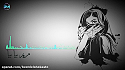 آهنگ بندری شاد مجلسی رقص ریمیک...