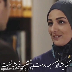 کلیپ عاشقانه