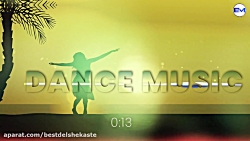 آهنگ ارکستری شاد واسه جشن و شا...