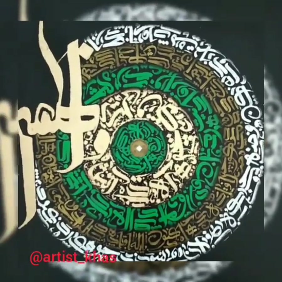 تابلو نقاشی خط مدرن