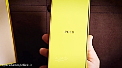 آنباکسینگ یا جعبه گشایی گوشی م...