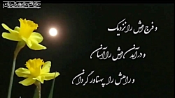 کلیپ دعای عهد امام زمان - فرهم...